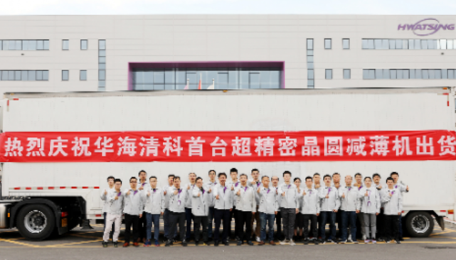 国产首颗3D封装芯片，正式研发成功，中国半导体未来可期！