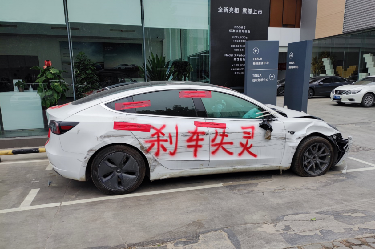 特斯拉不争了！超12万辆Model 3被“召回”，存在安全隐患！