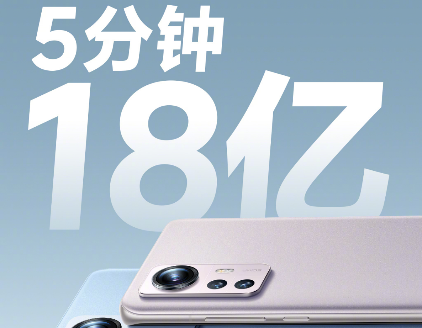 小米推出“新爆款”，红米K50系列预售创纪录，原因有三点！
