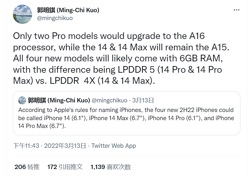 ​iPhone 14搭载A15芯片，Pro版才有变化，外观配置全面升级！