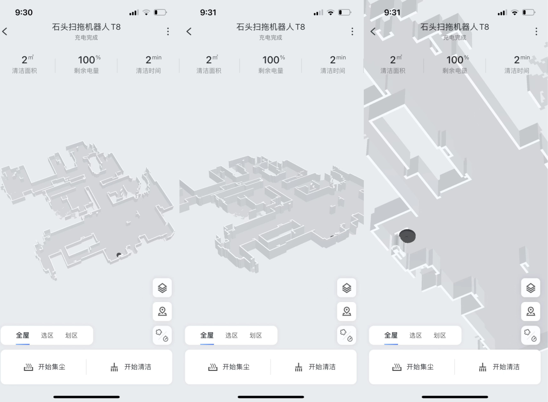 石头扫拖机器人T8体验：支持自动集尘后，连倒垃圾都省了！