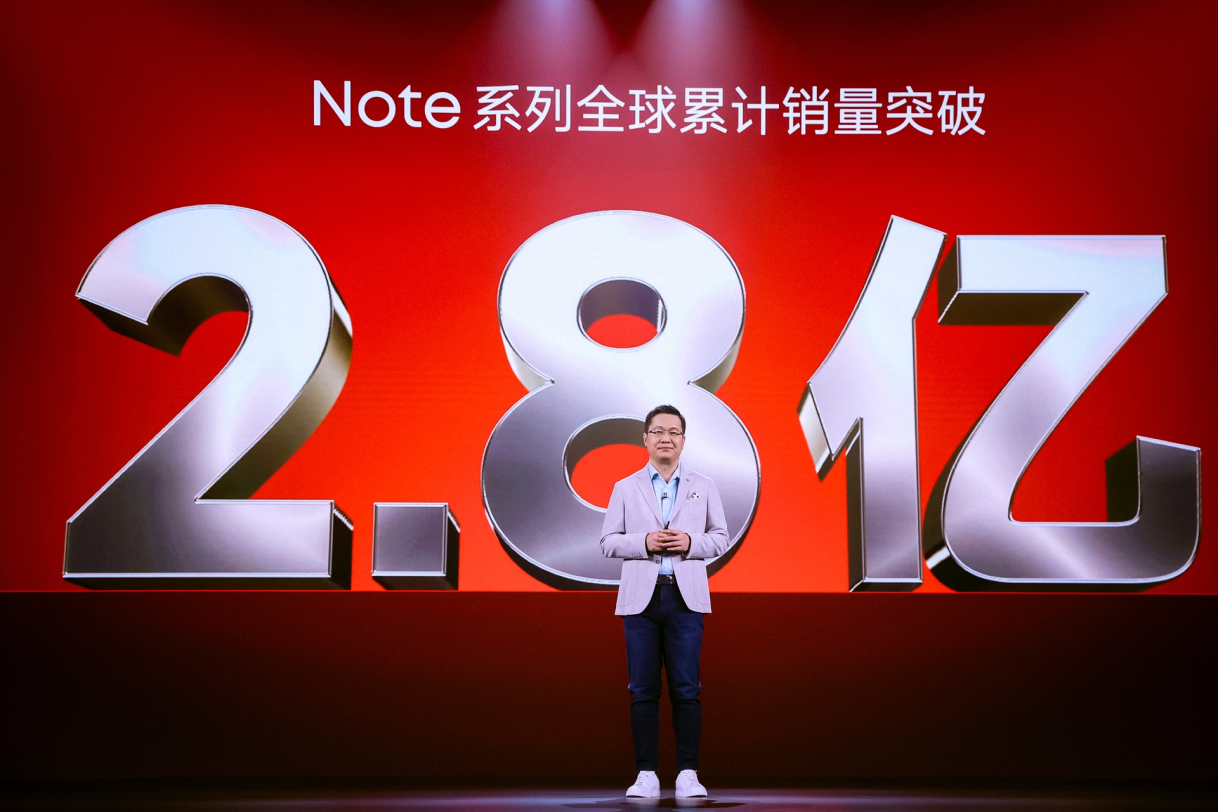 ​红米Note 11T Pro和Pro+正式发布，两款手机有哪些不同？
