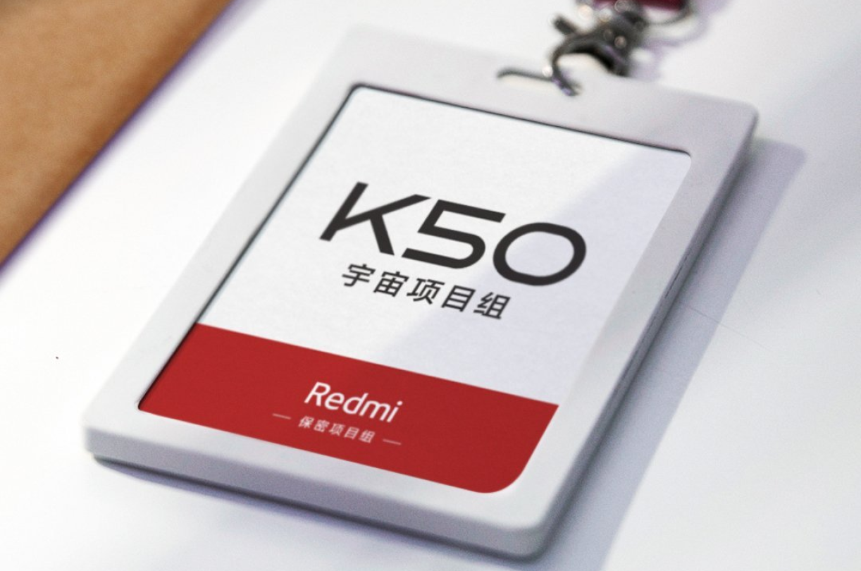 红米K50发布后，正式成为“新爆款”！卢伟冰：成功率最高！