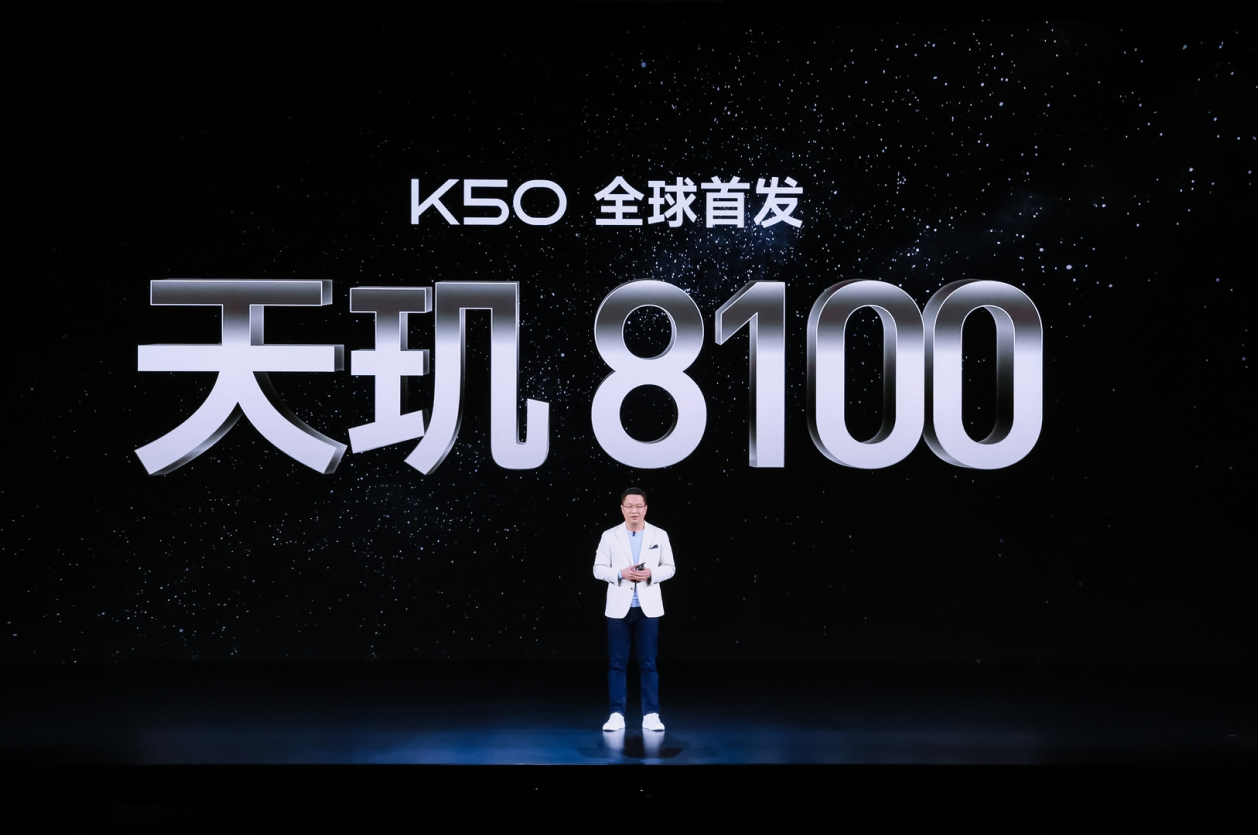 全新红米K50，标配2K高素质屏幕，卢伟冰要让2K屏全面普及！