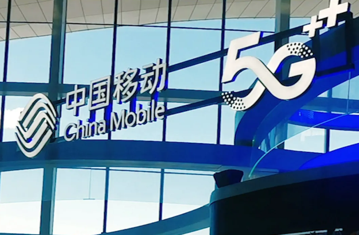 中国移动正式宣布，推出“5G新通话”功能，这次能做成功吗？