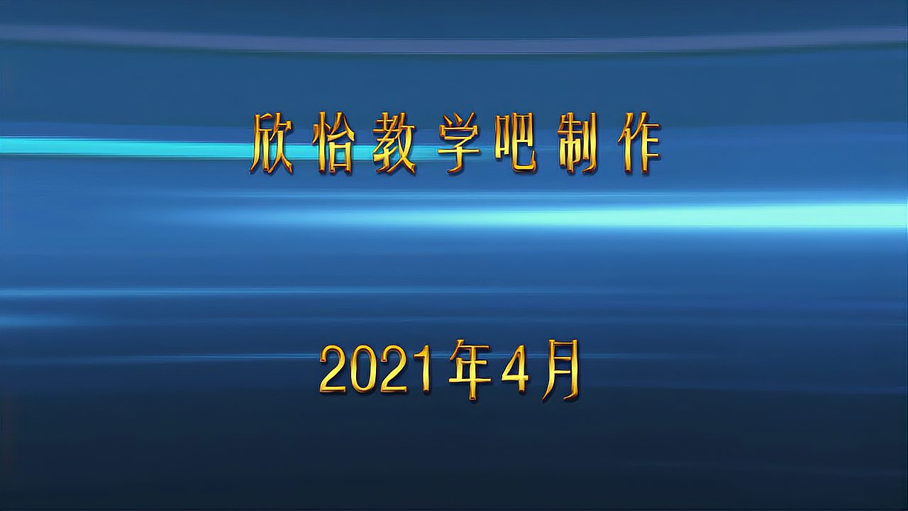 [图]新目标英语8年级下册单词录音带字幕:Unit 1 What's the matter?