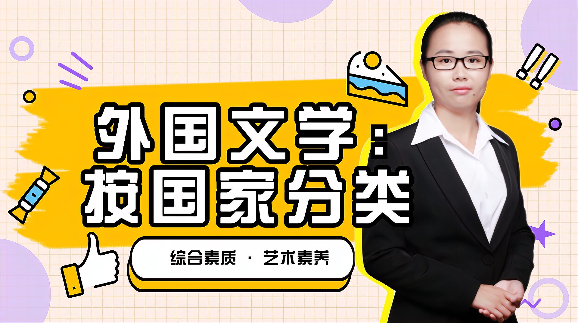 [图]从小到大我只能记住“四大吝啬鬼”之一葛朗台,他们四位谁最抠?