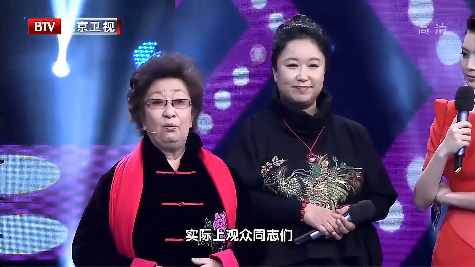 [图]大戏看北京：彭玉真幸福，儿女孝顺陪伴左右，尽享天伦之乐！