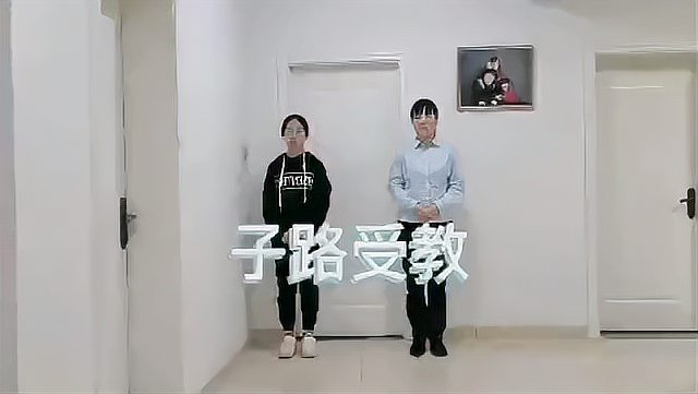 [图]母女合作的论语小故事,欢迎你一起来学