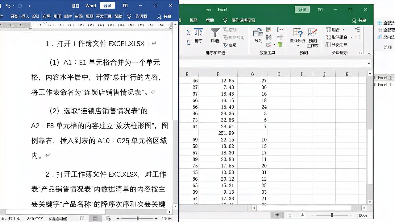 [图]宝妈学会电脑办公，就从Excel表格制作开始吧，0基础10天教程