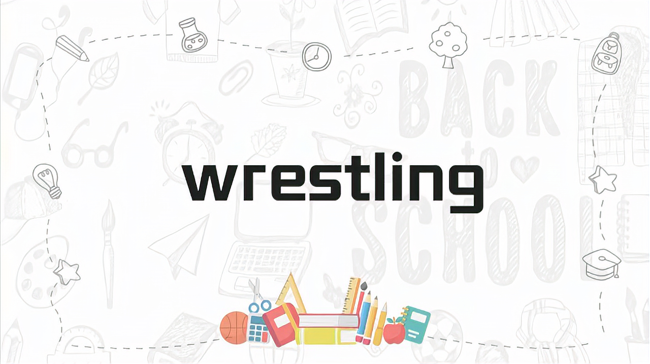 [图]英语小课堂:wrestling