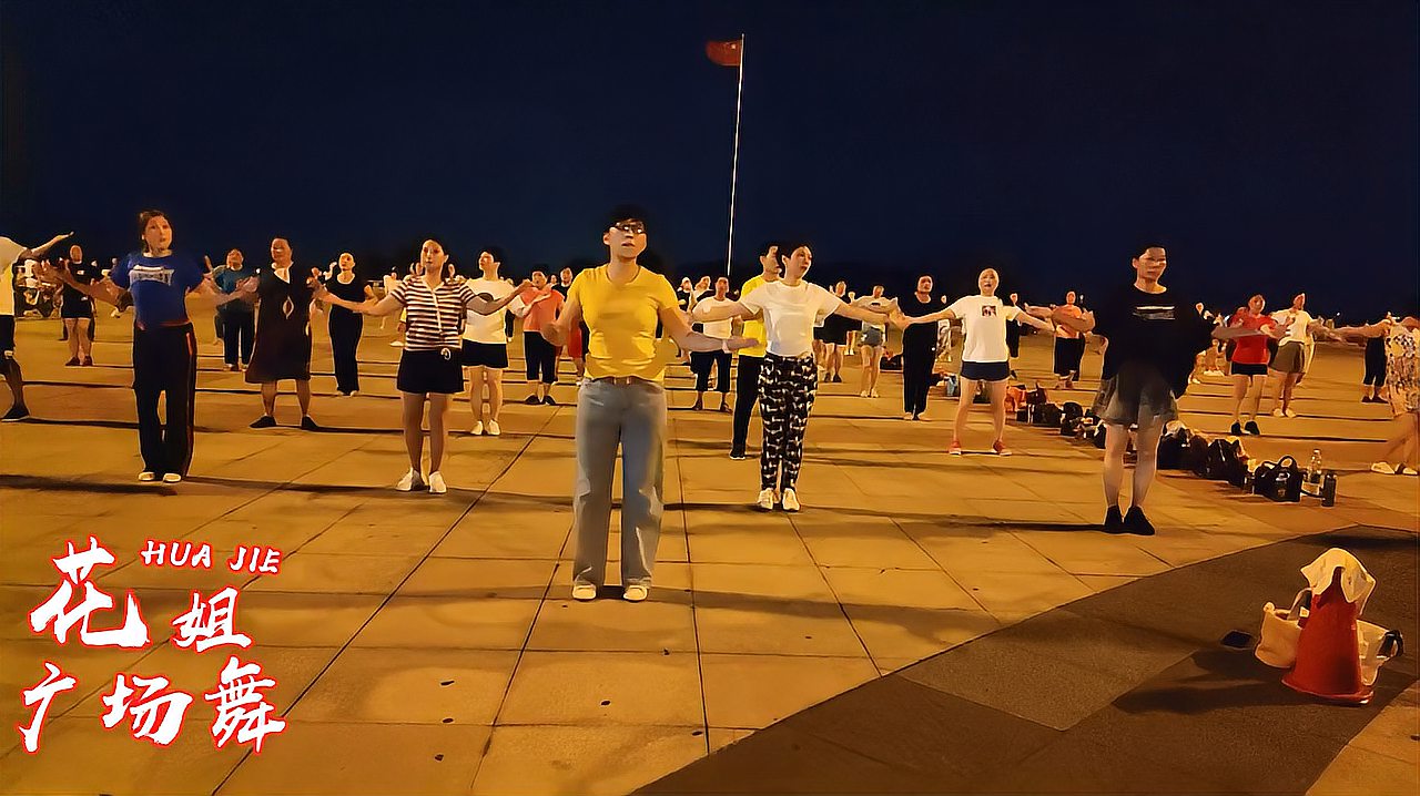 广场舞《跳到北京》网红热曲32步,节奏舒缓,简单易学