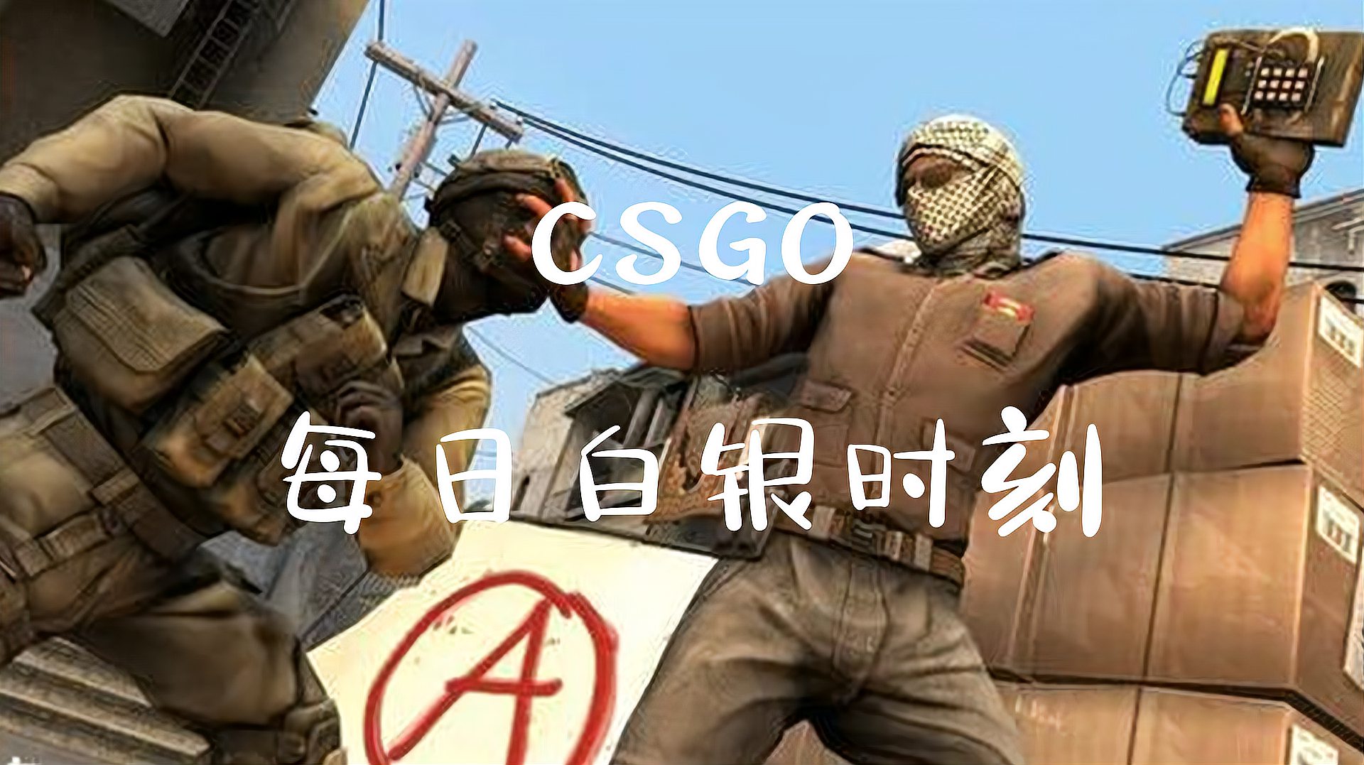 [图]CSGO:内格夫,永远滴神!