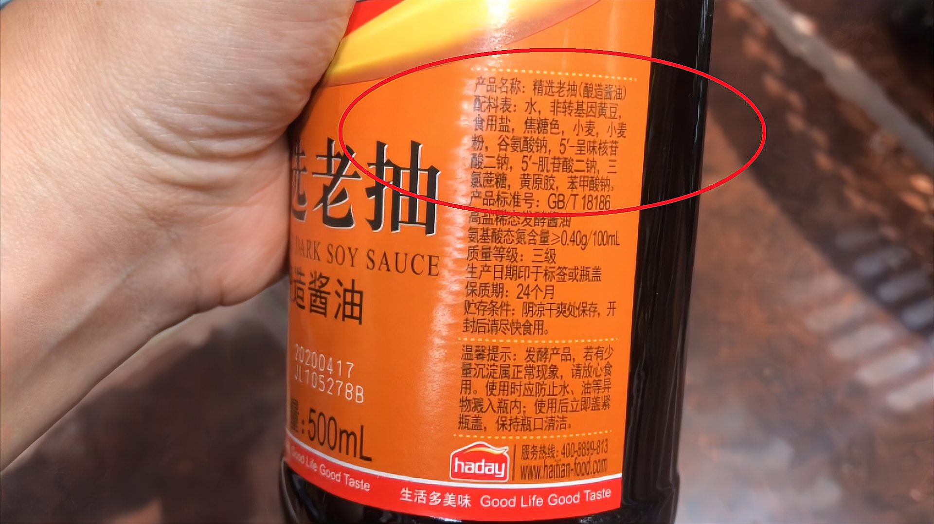 [图]买酱油时,不管啥牌子,只要瓶身上有这2个字,就是优质酱油!