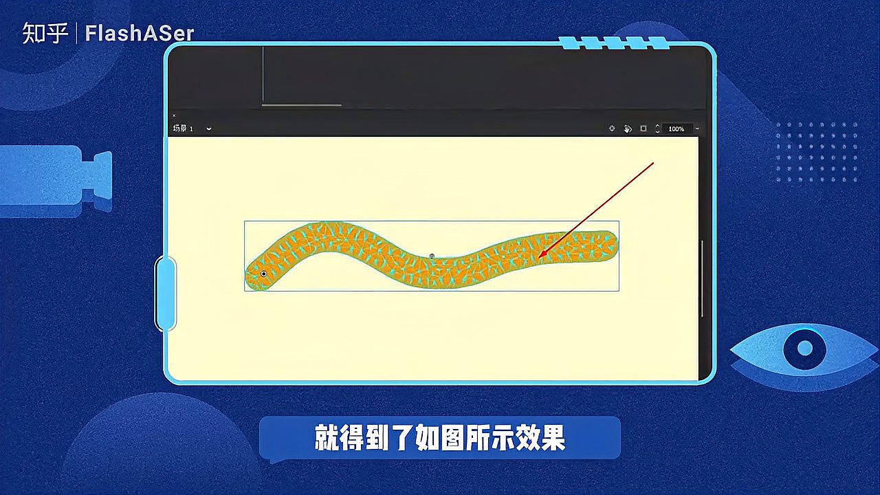 [图]Animate如何制作扭动的形状动画