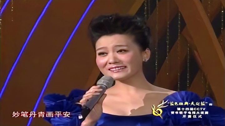 [图]歌曲《龙文》演唱:谭晶、小虫