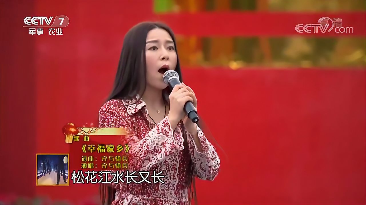 [图]安与骑兵演唱《幸福家乡》,歌声魅力无穷,犹如天籁之音