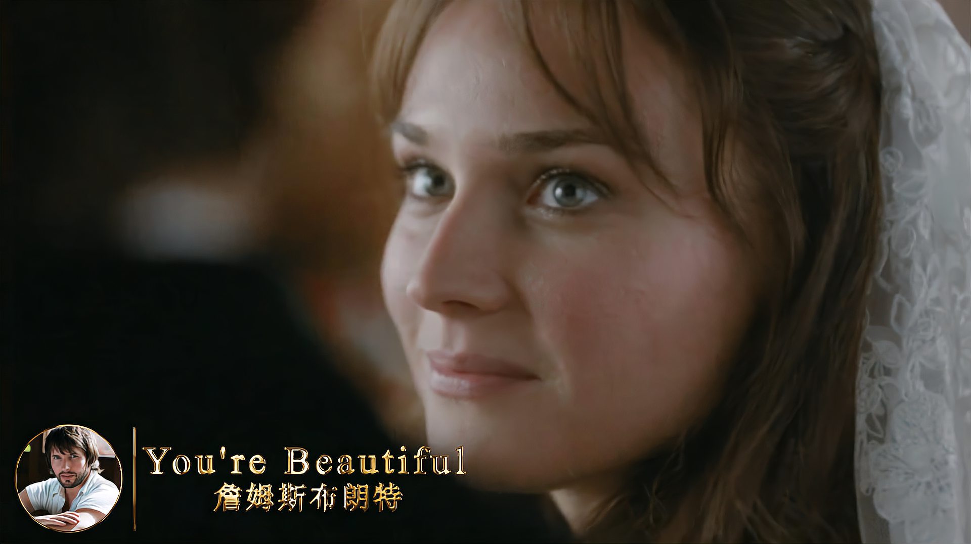 [图]令人心碎却动人耐听，詹姆斯布朗特《You're Beautiful》