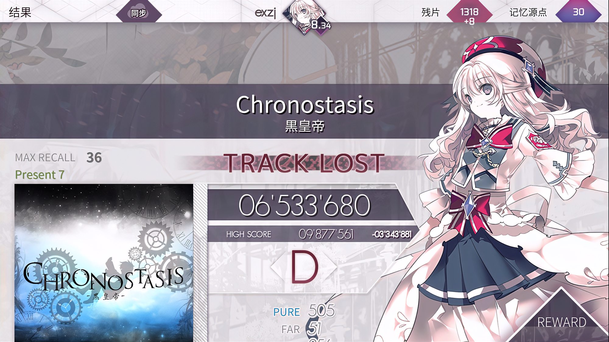 [图]Arcaea:不是吧阿sir,这也能单指?