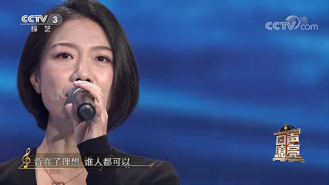 [图]龙婷演唱粤语歌曲《海阔天空》,声线唯美动听