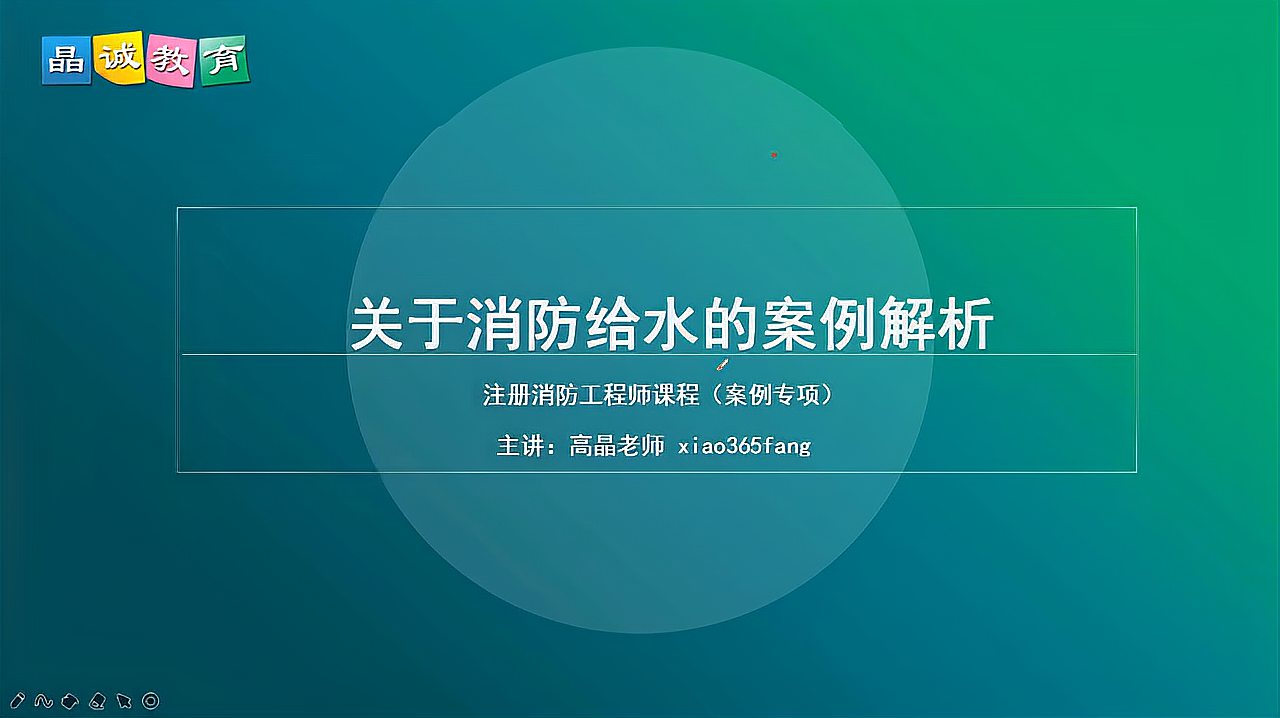 [图]消防工程师案例分析考试重点,专项训练75:关于消防给水的案例