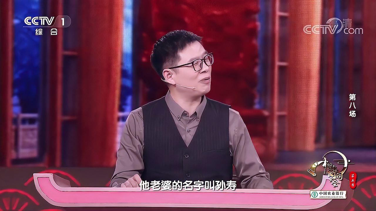 [图]倭堕髻是从堕马髻来的？郦波老师讲解，长知识了|中国诗词大会