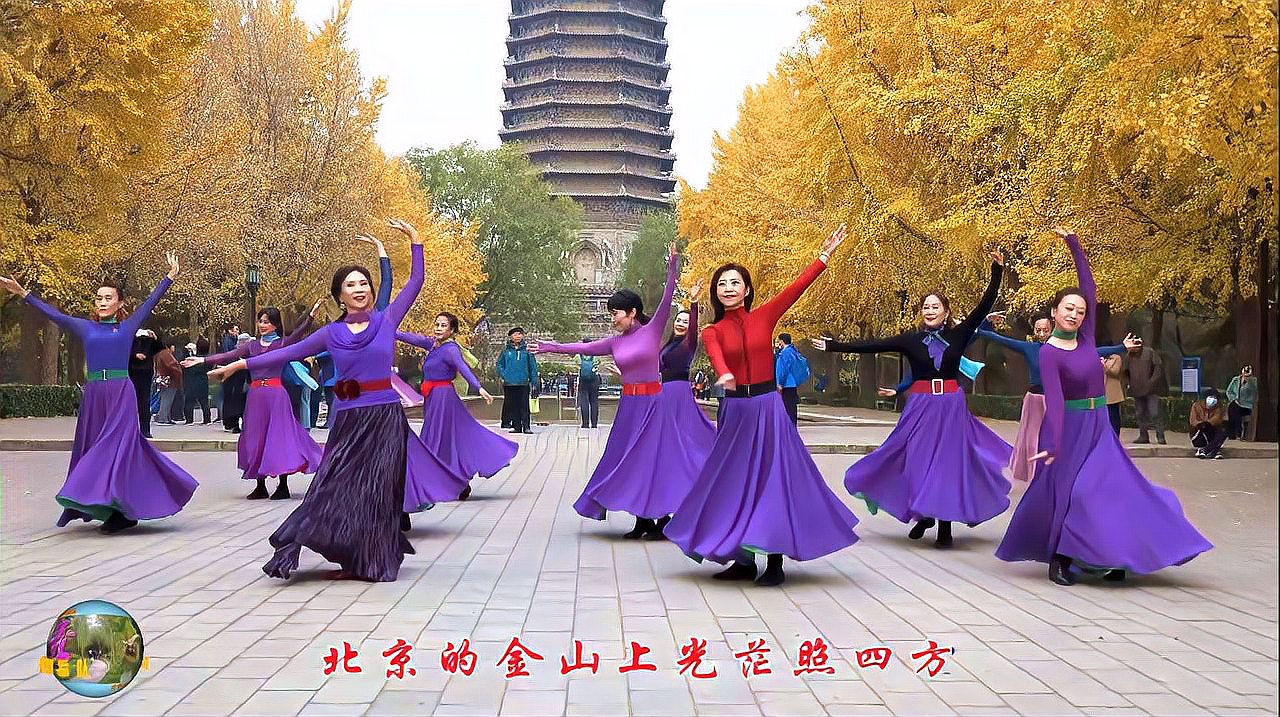 玲珑广场舞《北京的金山上》，金色的北京，金色的玲珑！