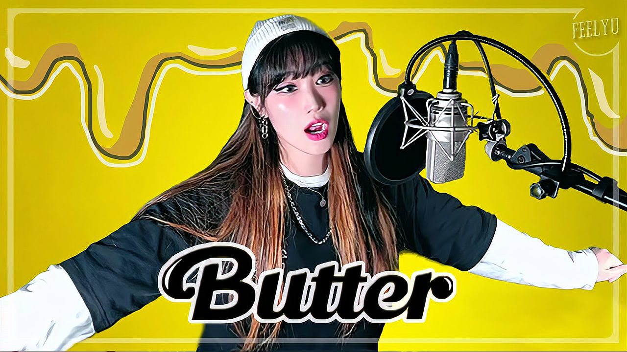 [图]DNA燃啦!酷姐翻唱BTS《Butter》