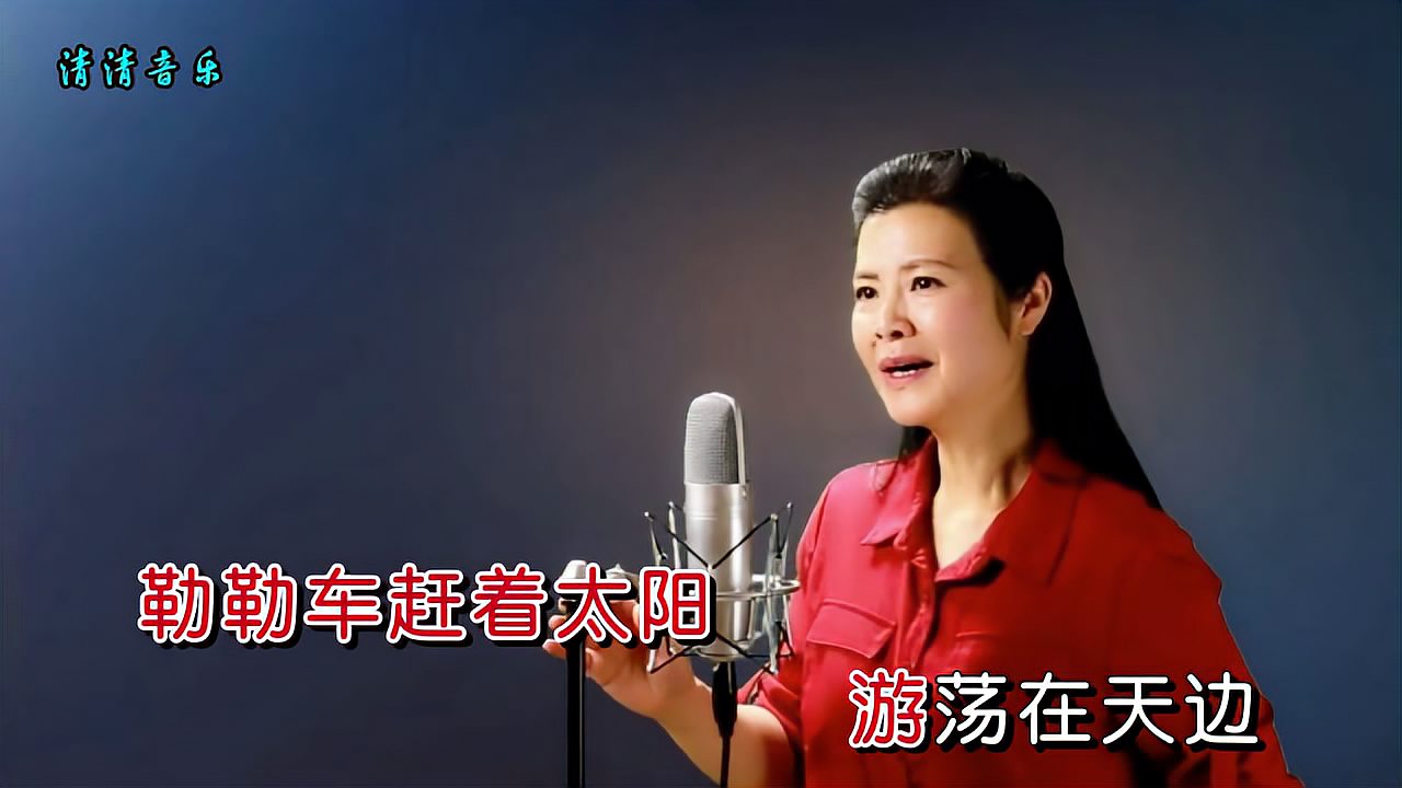 [图]陈敏-《蓝色的蒙古高原》,草原女中音,天籁的歌声!