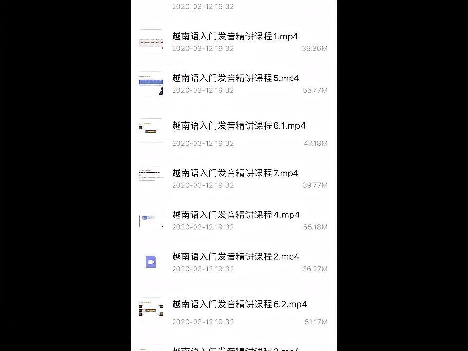 [图]越南语+教程教学+零基础课程