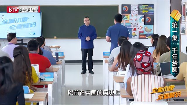 [图]这些历史上倍受追捧的时代,当时的老百姓们过上小康生活了么?