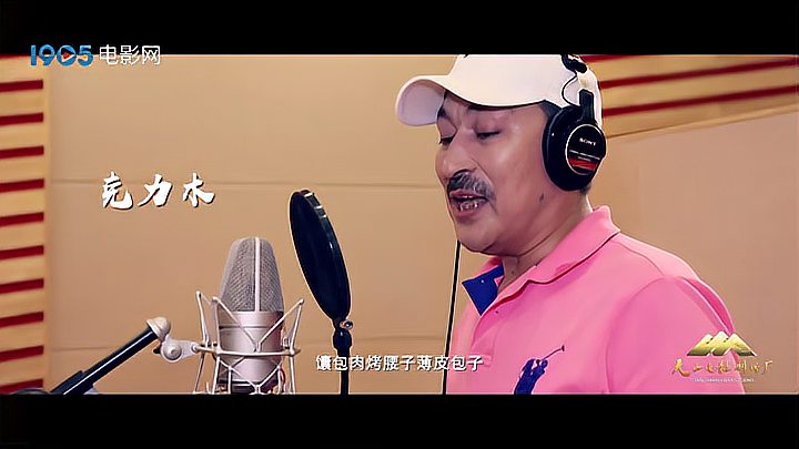 [图]《歌声的翅膀》之《来撒 来撒》MV 群星唱响歌舞电影