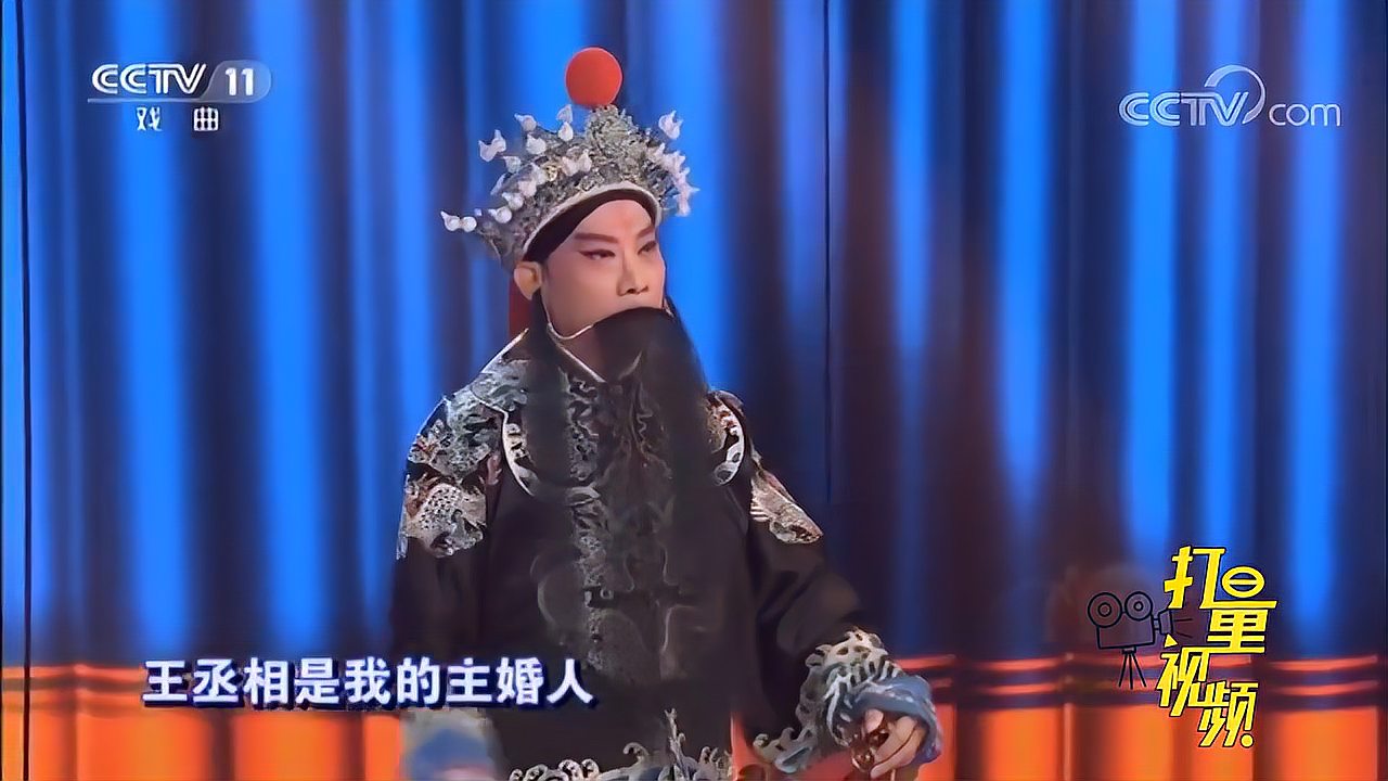 [图]王润菁、赵保乐演绎京剧《武家坡》，好听又经典|梨园闯关我挂帅