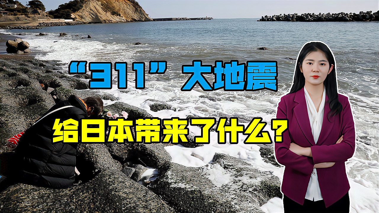 [图]东日本大地震十周年,仍有超4万人远离家园,还有人海底寻妻10年