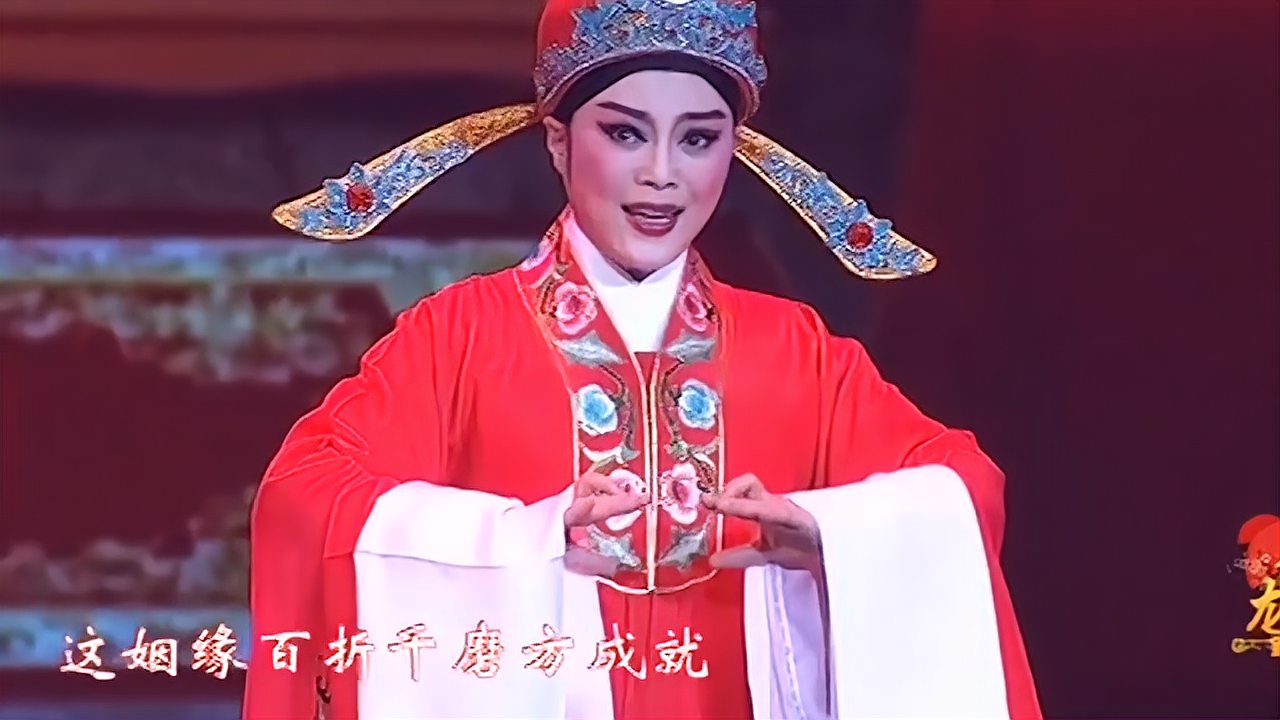 [图]越剧《盘妻索妻》经典选段,精彩的演出,别有一番风情!