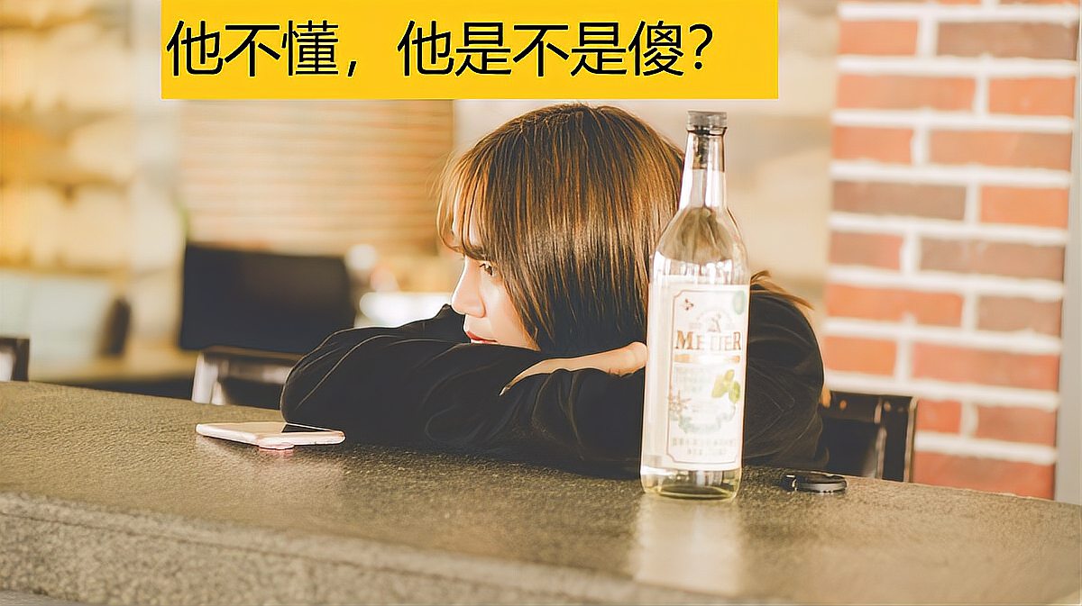 [图]《他不懂》-张杰,低吟浅唱真诚写实,倾述着那份带着伤痛的故事