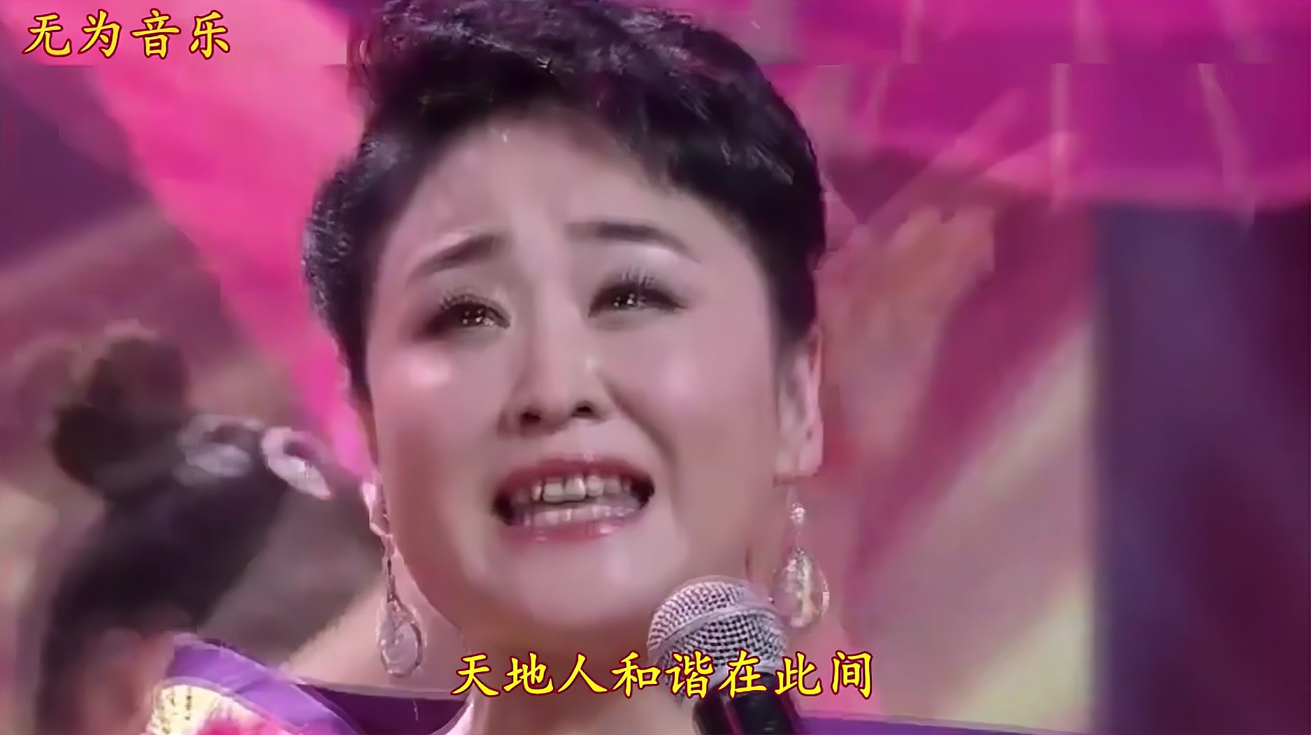 [图]京剧演员管波的《美丽中国》京腔京韵高亢嘹亮的歌声赞颂美丽中国