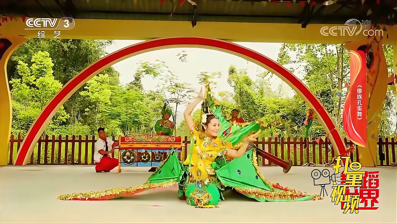 一起欣赏《傣族孔雀舞》，身姿摇曳，婀娜多姿，超精彩|舞蹈世界