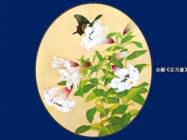 [图]精美绝伦的50幅花鸟国画