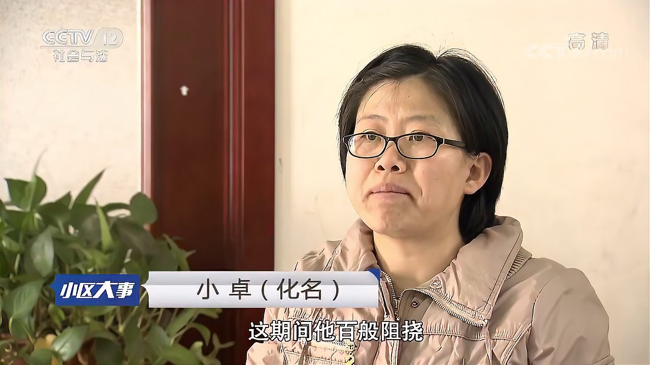 [图]我们离婚吧2:高位截瘫女子想生下孩子,却遭丈夫百般阻挠,来看