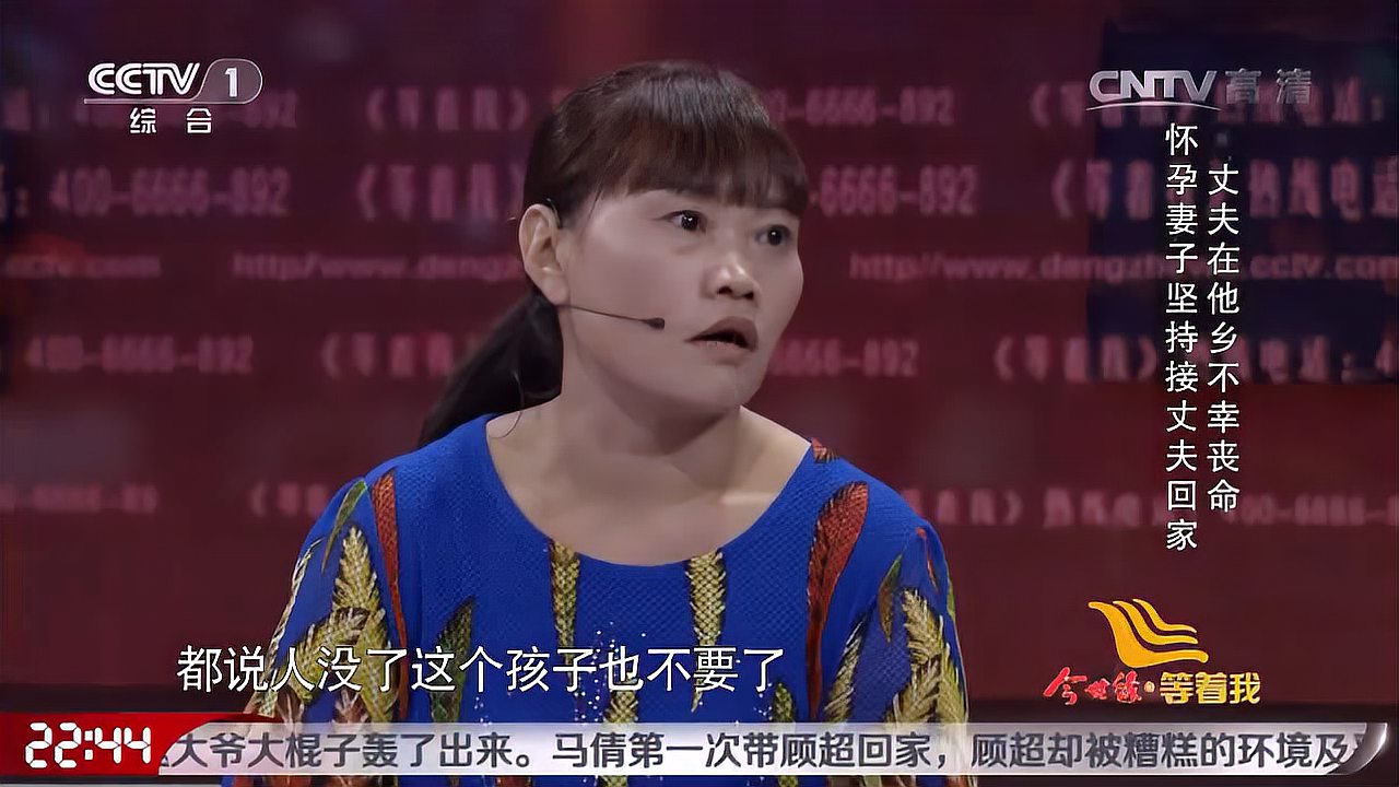 [图]失散24年的儿子是女子和已故丈夫唯一的骨肉,爱情太催泪|念想1