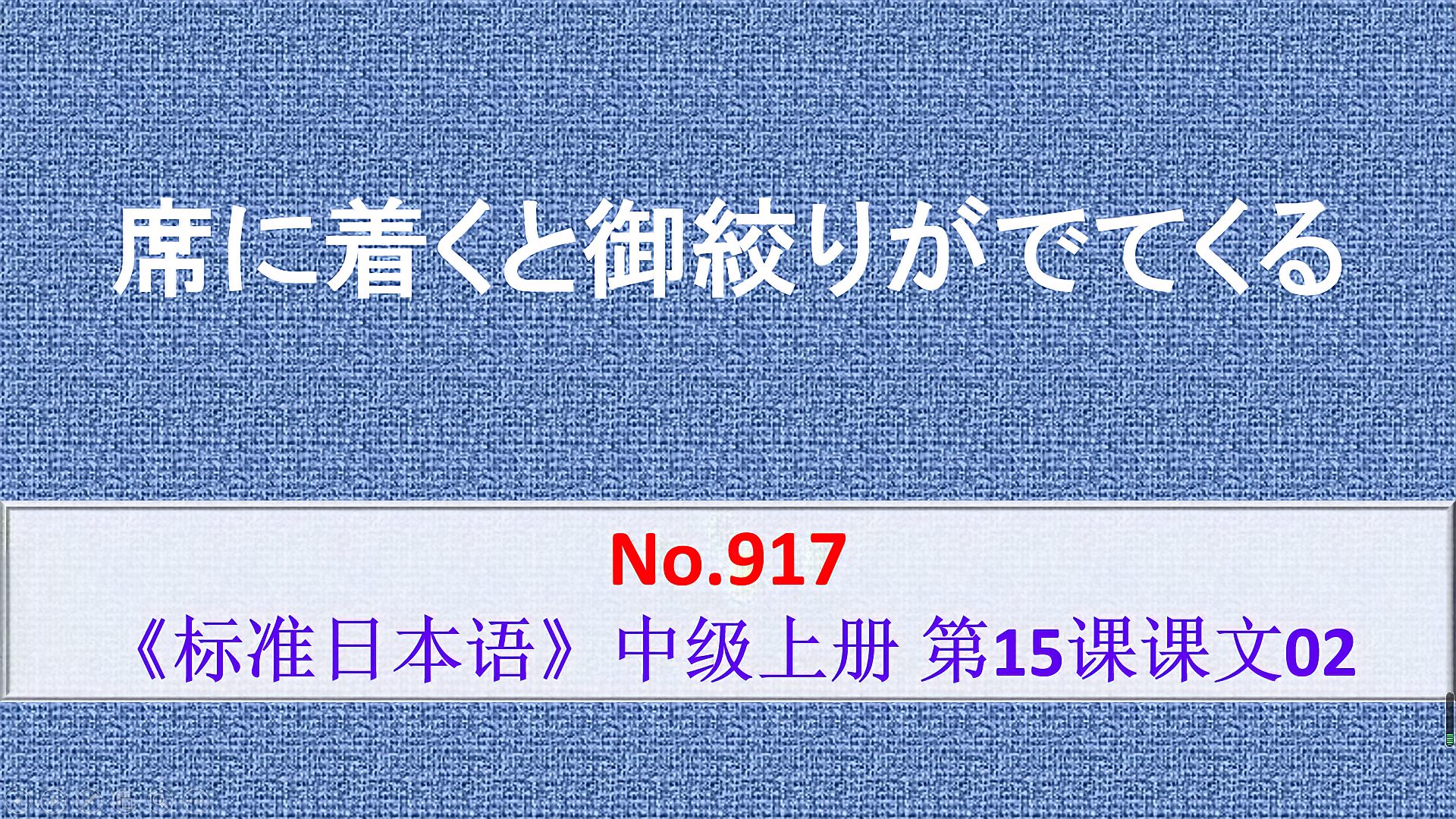 [图]日语学习:から、ことから、ことだから的区别