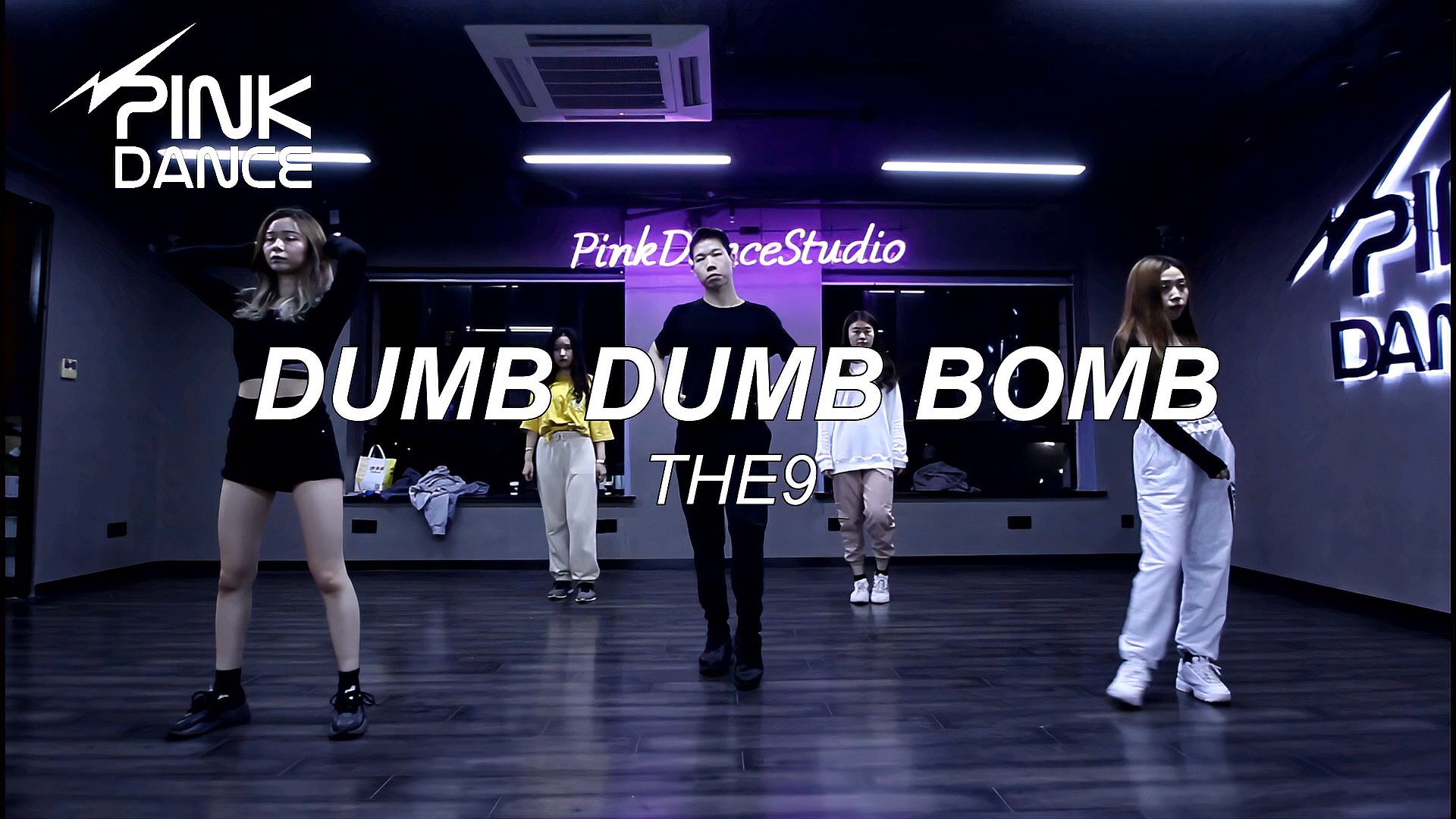 [图]THE9 《Dumb Dumb Bomb》舞蹈太燃了,劲歌热舞超给力!