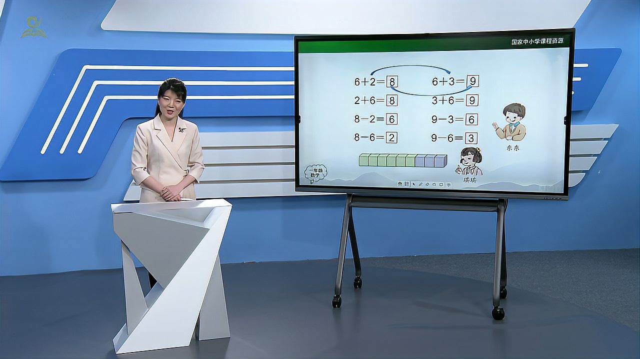 [图]一年级数学上册人教 8、9的加减法