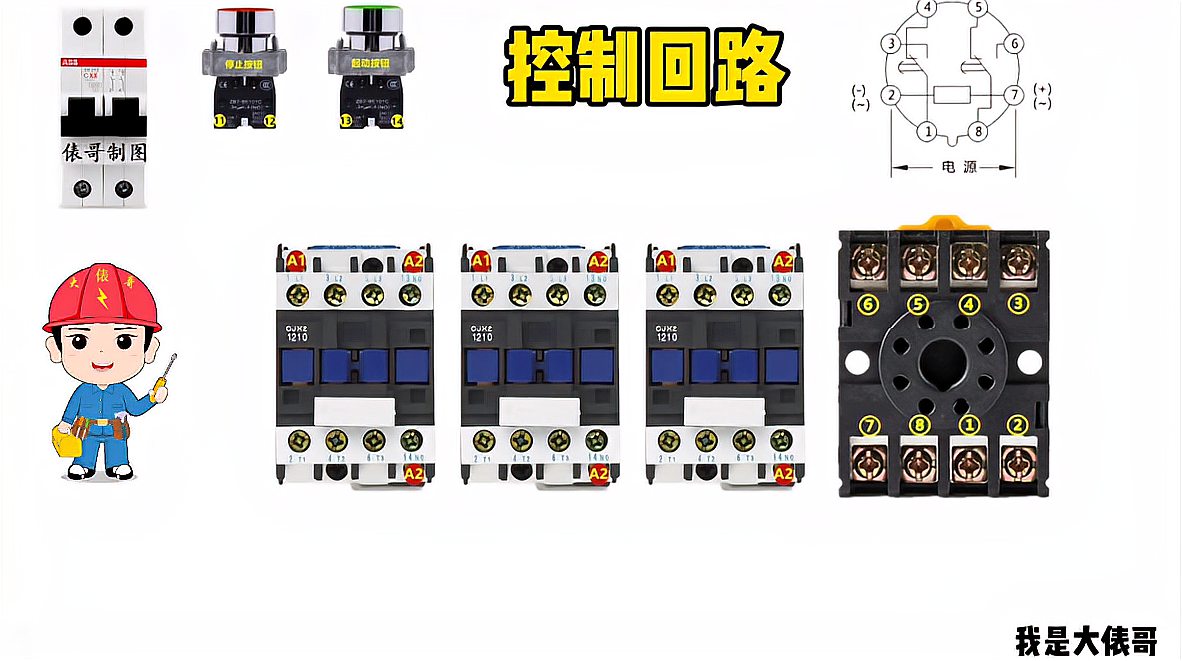 [图]最详细的星三角启动实物接线，一根一根连线，新手也能看懂