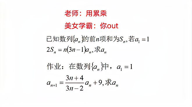 [图]数列构造的这个技巧很多人还不知道,太可惜了