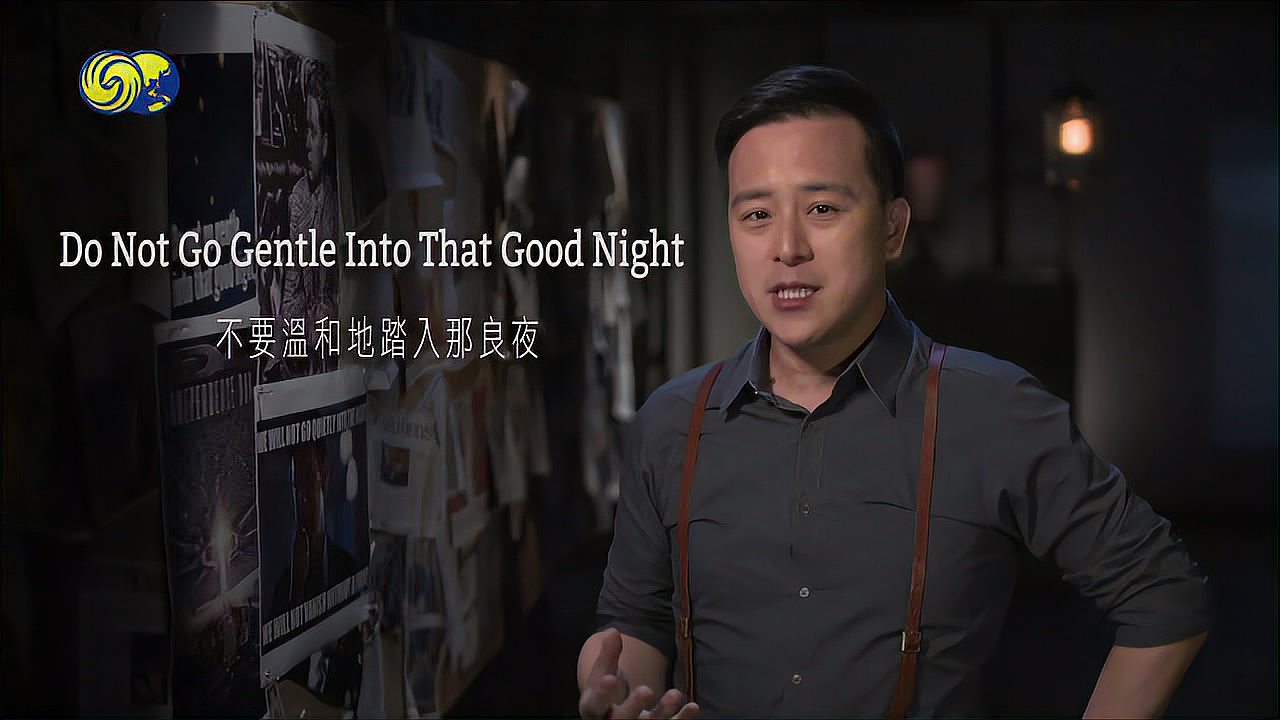 [图]「英闻解码」今日破译:Go Quietly into the Good Night