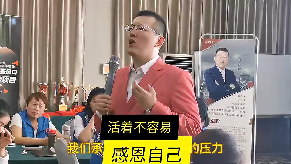 [图]开拓者教育集团首席导师郭大印,分享“人活着不容易,感恩自己”