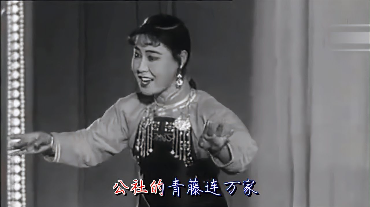 [图]经典老歌《社员都是向阳花》1963年10月郭兰英独唱音乐会曲目！