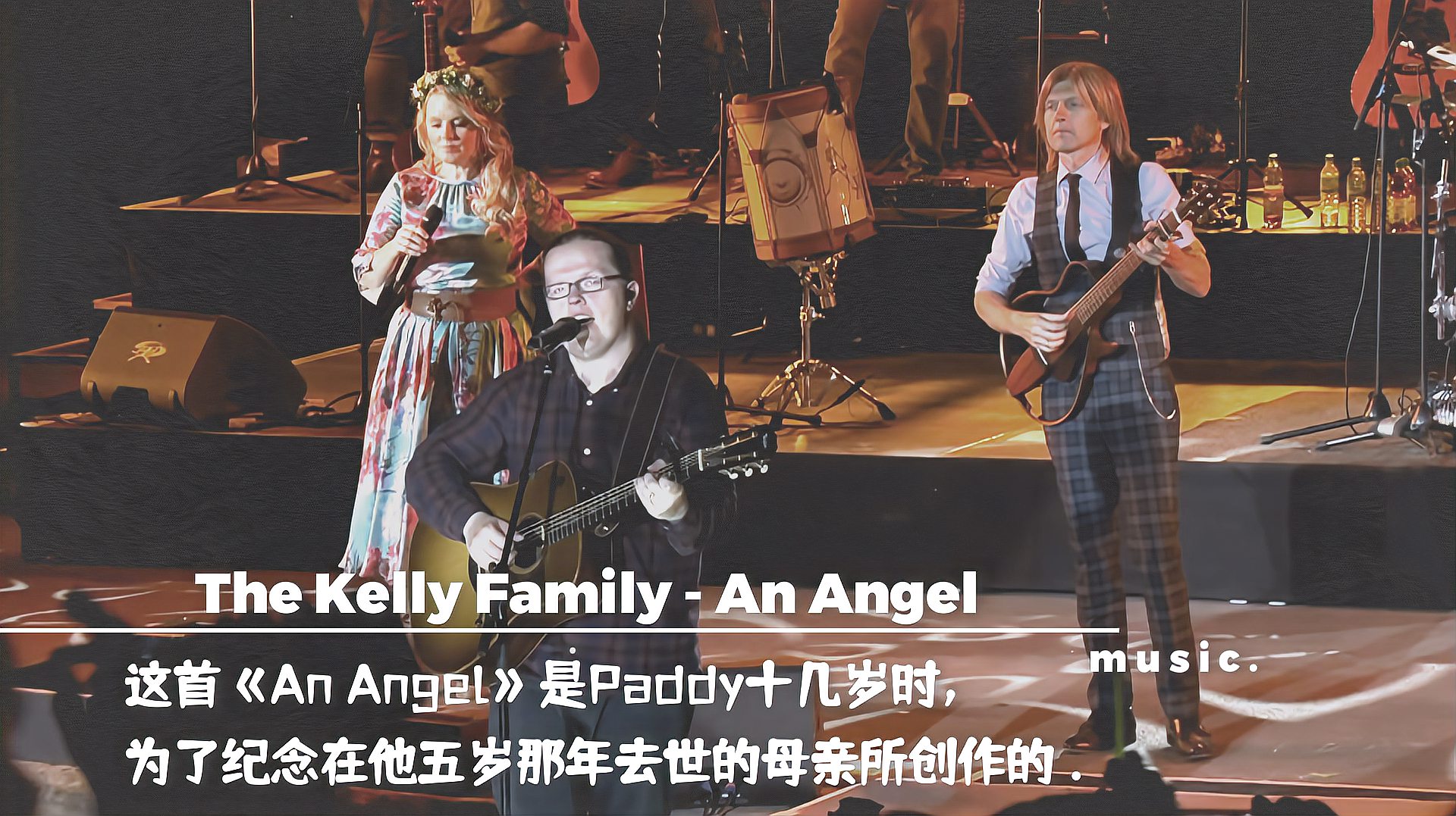 [图]经典英文歌凯利家庭乐队《An Angel》感情细腻声音饱满